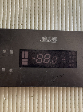 B1324_D美菱冰箱BCD-356WPT显示板B1324-TA02 显示板B1324.4-2