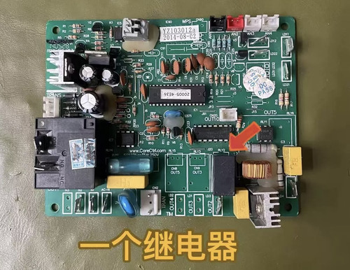 荣事达空气能电脑板板号RE1P一519 8.7 YZ103012  HWCS1376 控制