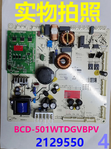 BCD-501WTDGVBPV电源板适用容声冰箱2174235电脑板变频一体板