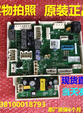 17138100018793电脑板适用小天鹅比弗利BVL1D100TT洗衣机电源板