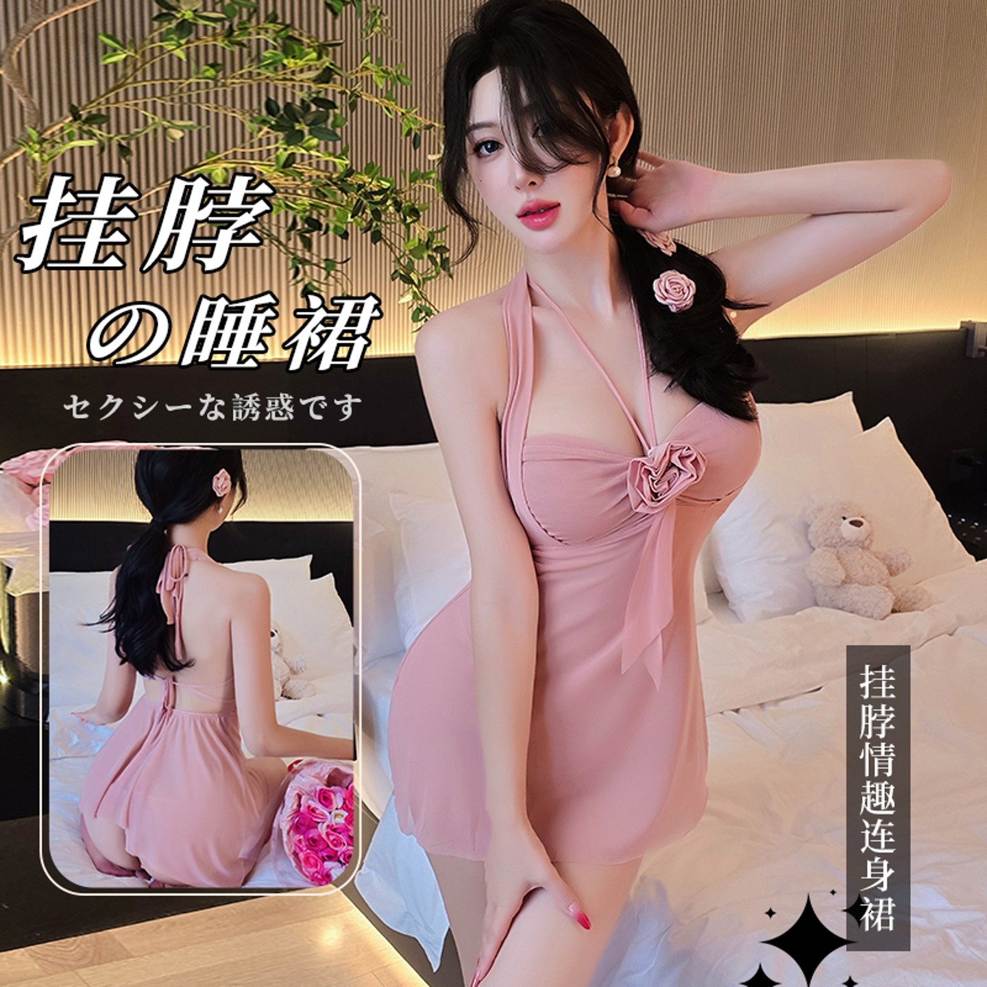 女士涤纶睡裙性感半透视纯欲诱惑免脱斩男战袍薄款优雅私房包臀裙
