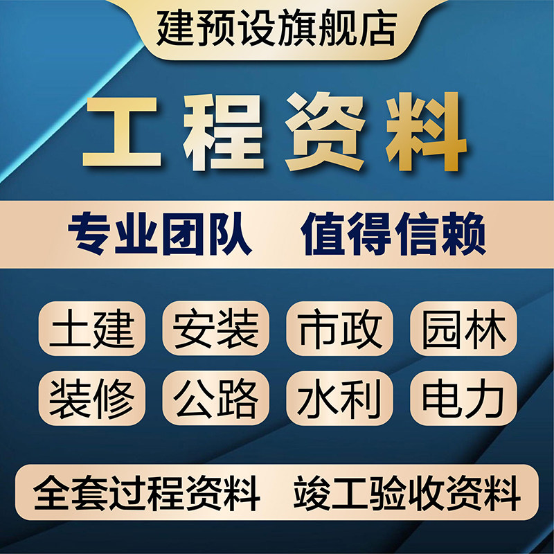 专业团队、品质服务、价格实惠