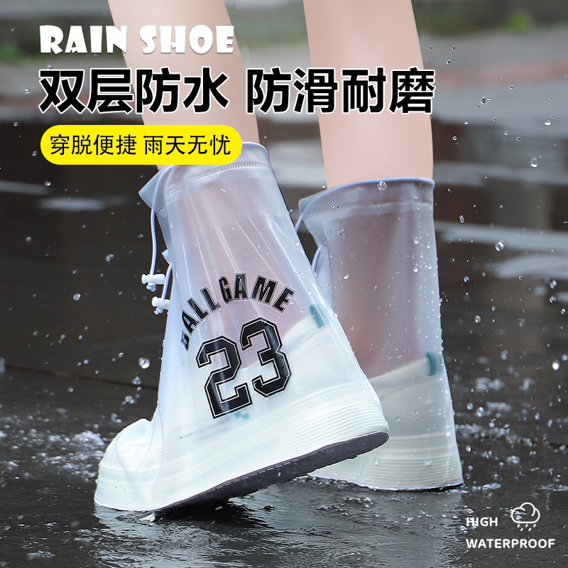 雨鞋套成人女款男士下雨天防水防滑雨鞋加厚耐磨户外旅游时尚雨靴