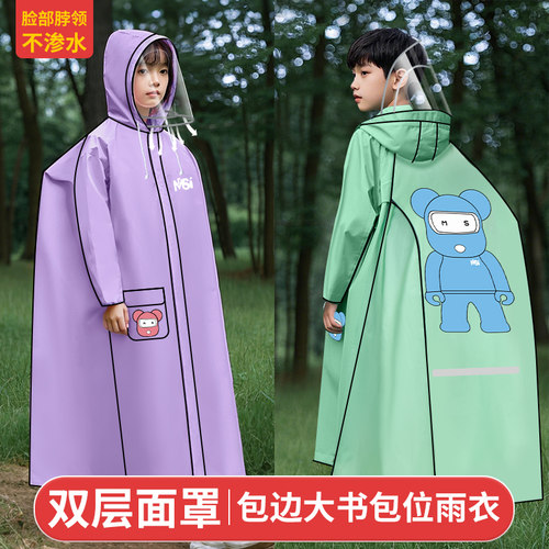 升级新款面罩大背包雨衣