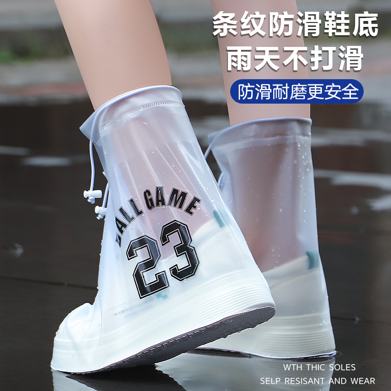 雨鞋套防水防滑男女款雨天外穿加厚耐磨户外旅游下雨时尚中筒雨靴