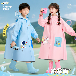 儿童雨衣男女孩童幼儿园宝宝小学生上学专用雨披全身防水防暴雨披