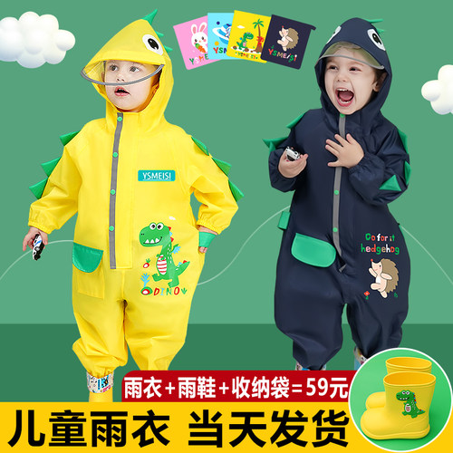 斗篷女童幼儿园宝宝时尚雨衣雨裤