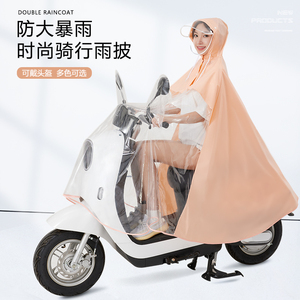 雨衣男款电动摩托车骑行专用长款全身防暴雨加大女款成人户外雨披