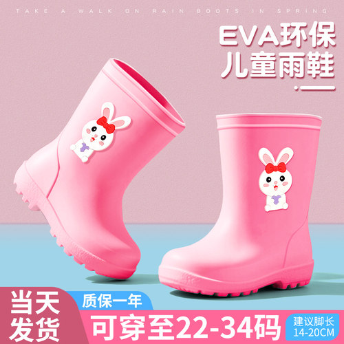 男童女童加厚耐磨中筒雨靴
