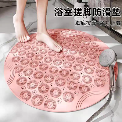 日本浴室防滑地垫老人孕妇圆形防水防摔洗澡卫生间搓脚垫