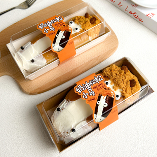 振兴烘焙奶油松松小马牛马面包包装盒牛马好笑马面包蛋糕打包盒子