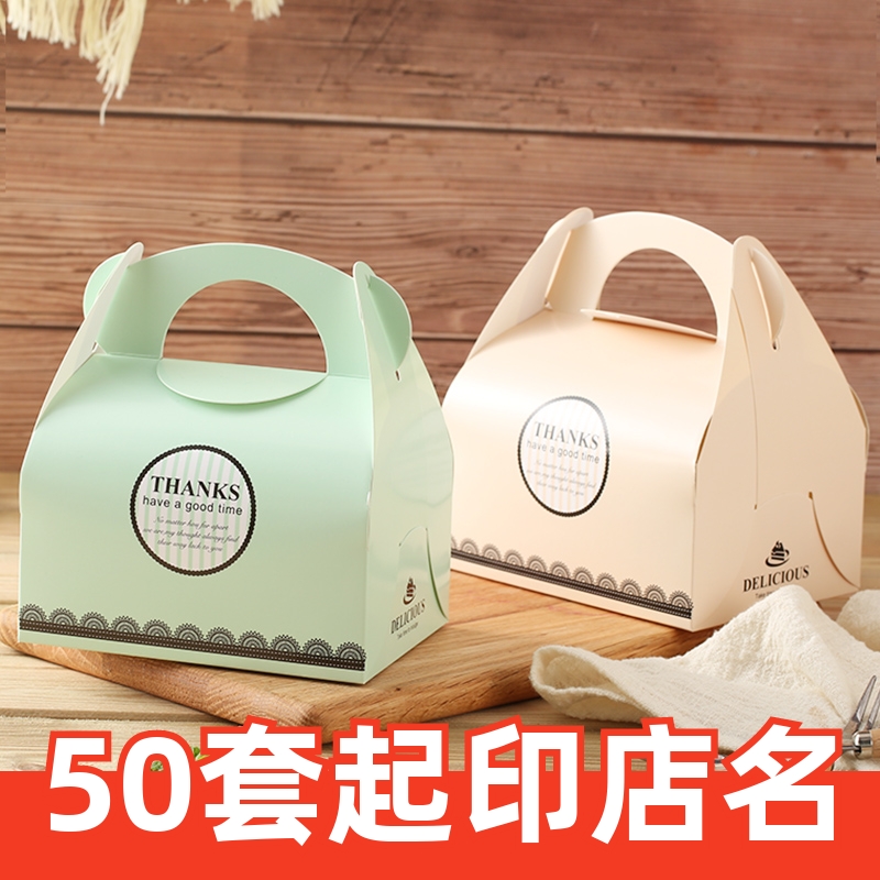 一次性手提西点盒子蛋糕盒打包盒慕斯底托点心盒慕斯盒白卡纸盒