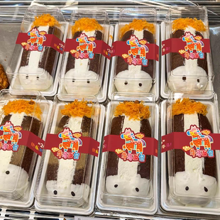 振兴烘焙牛马面包包装盒奶油松松小马面包盒子好笑马牛奶奶酪打包