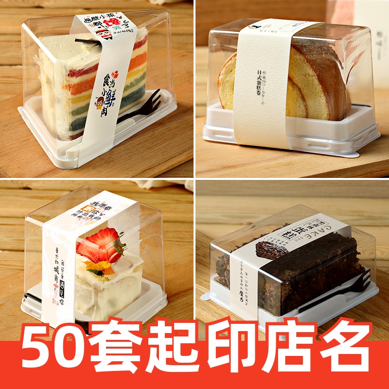 切块正方形红丝绒黑森林包装盒子