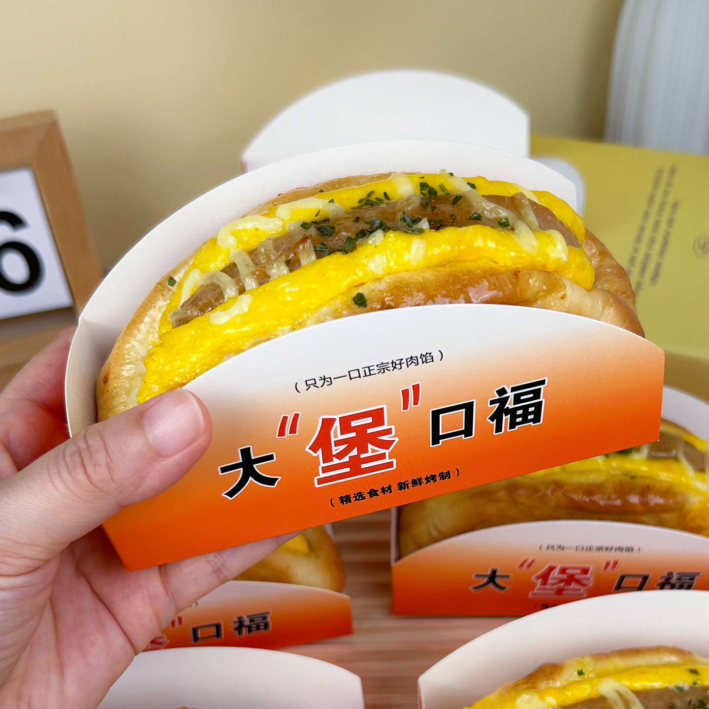 大堡口福热狗面包打包盒纸托盒