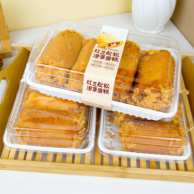 烘焙红豆松松潦草蛋糕包装盒餐包