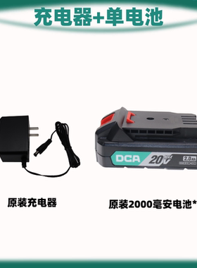 东成20V无刷充电起子机ADJZ2055大扭力锂电钻原装裸机东成充电器