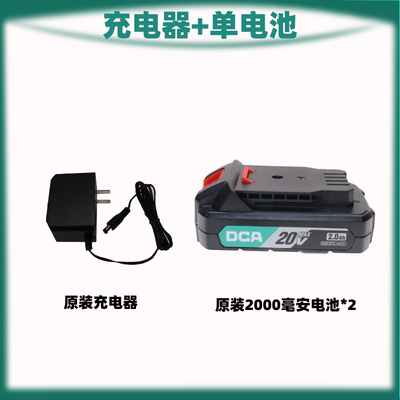 东成20V无刷锂电大扭力电钻