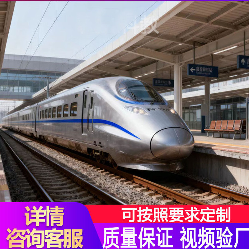 厂家定制大型仿真动车和谐号火车模型展览道具高铁模拟仓地铁餐厅