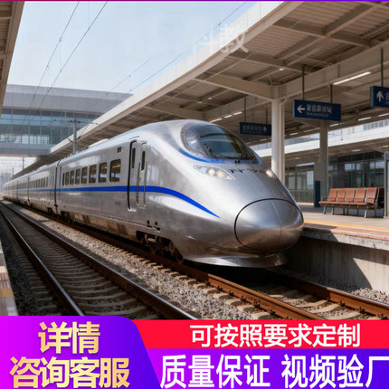 厂家定制大型仿真动车和谐号火车模型展览道具高铁模拟仓地铁餐厅