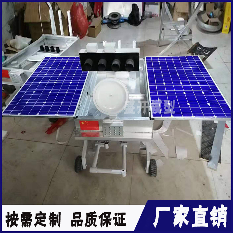 大型火箭空间站航天模型