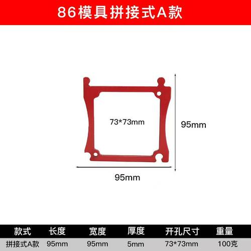开插座孔模具新款86暗盒