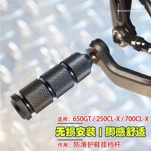 春风450/650/700挂档杆川欧力士