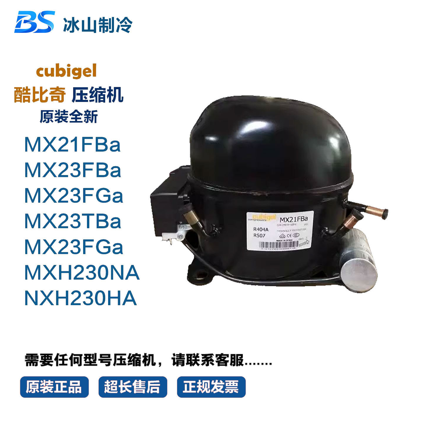 MXH230NA NXH230HA MX21FBa MX23FBa MX23FGa MX23TBa MX23FGa