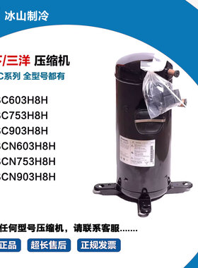 C-SC603H8H C-SC753H8H 903H8H C-SCN753H8H C-SCN903H8H 603H8H