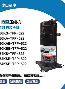 原装全新 ZW150KAE-TFP-522 ZW154KSE-TFP-522 ZW154KSP-TFP-522