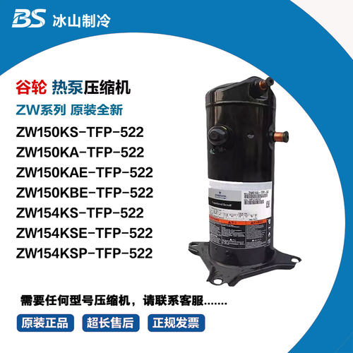 原装全新 ZW150KAE-TFP-522 ZW154KSE-TFP-522 ZW154KSP-TFP-522