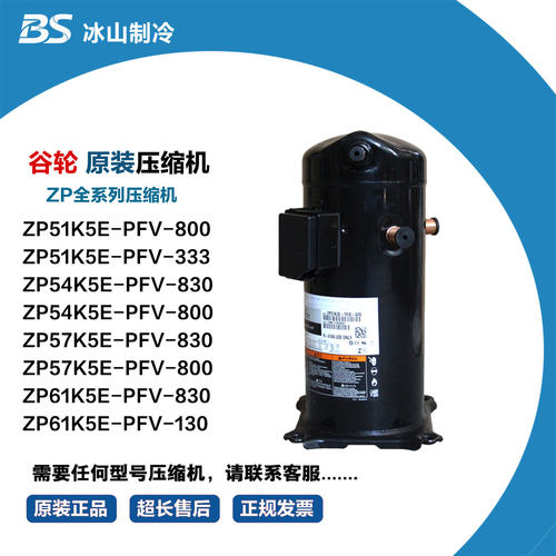 ZP51K5E-PFV-800 ZP54K5E-PFV ZP57K5E-PFV-830 ZP61K5E-PFV-130