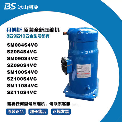 SM084S4VC SZ084S4VC SM090S4VC SZ090S4VC SM100S4VC SZ100S4VC