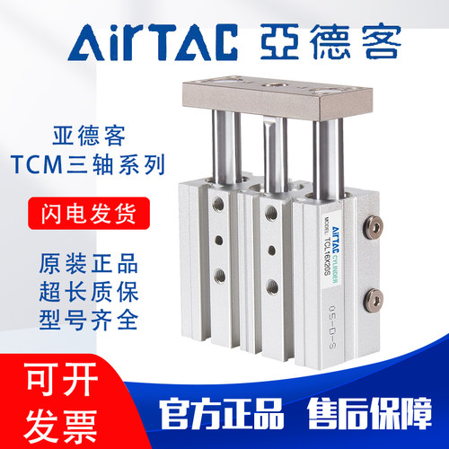 亚德客气缸TCL/TCM12/16/32X10S/20S/25S/30S/40S/50S/75S/100S磁