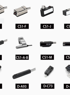 亚德客型磁性感应开关CS1-F/CS1-J/CS1-S/CS1-G/-U-M-E气缸传感