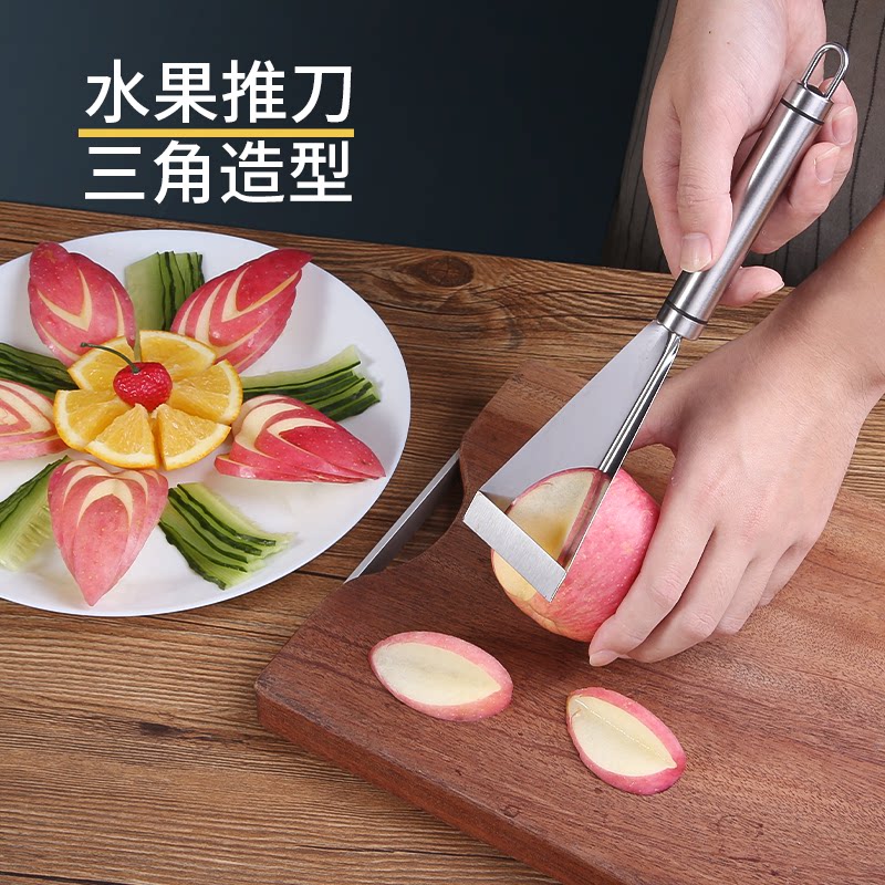 沙拉创意造型分割器水果雕刻刀雕花西瓜蔬菜瓜果拼盘刨皮削皮刀具