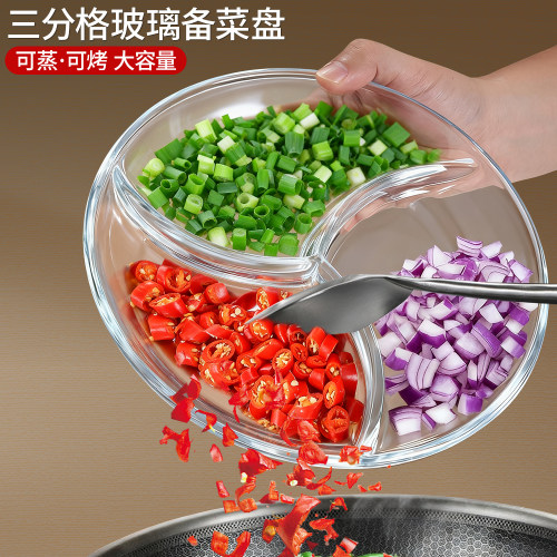 钢化玻璃分格盘三格分餐盘家用