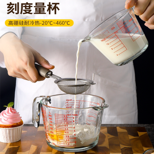 耐高温玻璃刻度杯面粉量杯烘焙牛奶加热杯厨房家用加厚手柄打蛋杯 - 封面