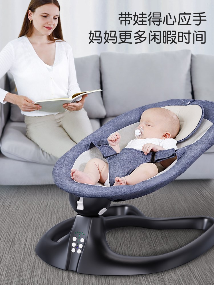 哄娃神器0一3岁宝宝摇摇椅婴儿夏自动左右摇篮床安全座躺椅可睡觉