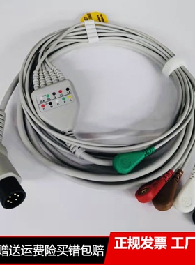 适用理邦监护仪IM8 IM9 iIM60IM50IM6心电导联线监护仪连接线电缆
