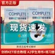 剑桥KET综合教程 备考2024年 A2学生用书 真题ket核心词汇官方真题 新东方 剑桥英语五级考试KET教材考试官方Complete 练习册