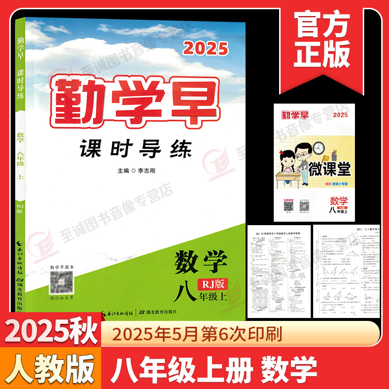 正版保障  团购优惠