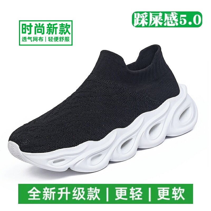 多走跑走路鞋官方旗舰店男士网鞋运动休闲鞋