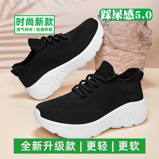 多跑鞋走路鞋官方老爹鞋男款厚底运动休闲鞋男透气增高鞋新款女鞋