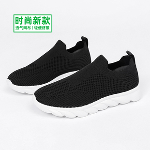 多跑鞋走路鞋官方旗舰店休闲男士夏季透气网鞋夏天网面一脚蹬男鞋