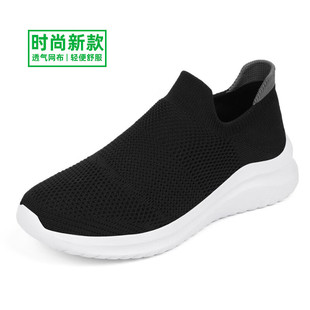 多运动走路鞋官方旗舰店运动鞋休闲男鞋健身跑步鞋一脚蹬网面透气