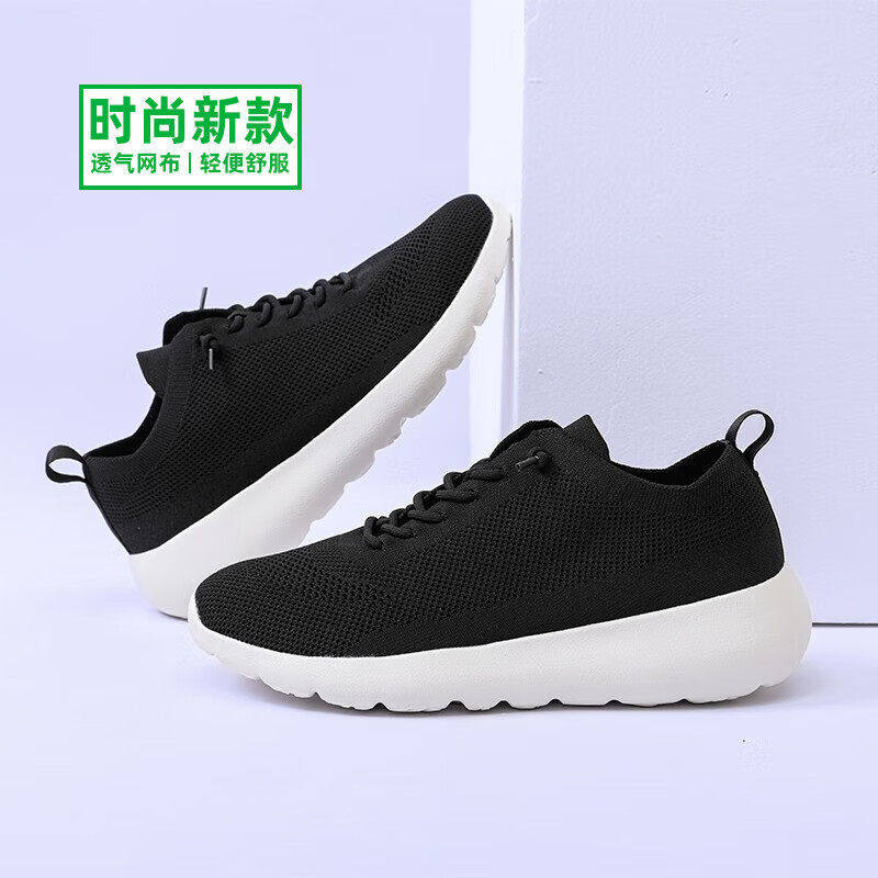 多跑鞋走路鞋官方旗舰店运动休闲鞋一脚蹬男鞋网面健步鞋透气网鞋