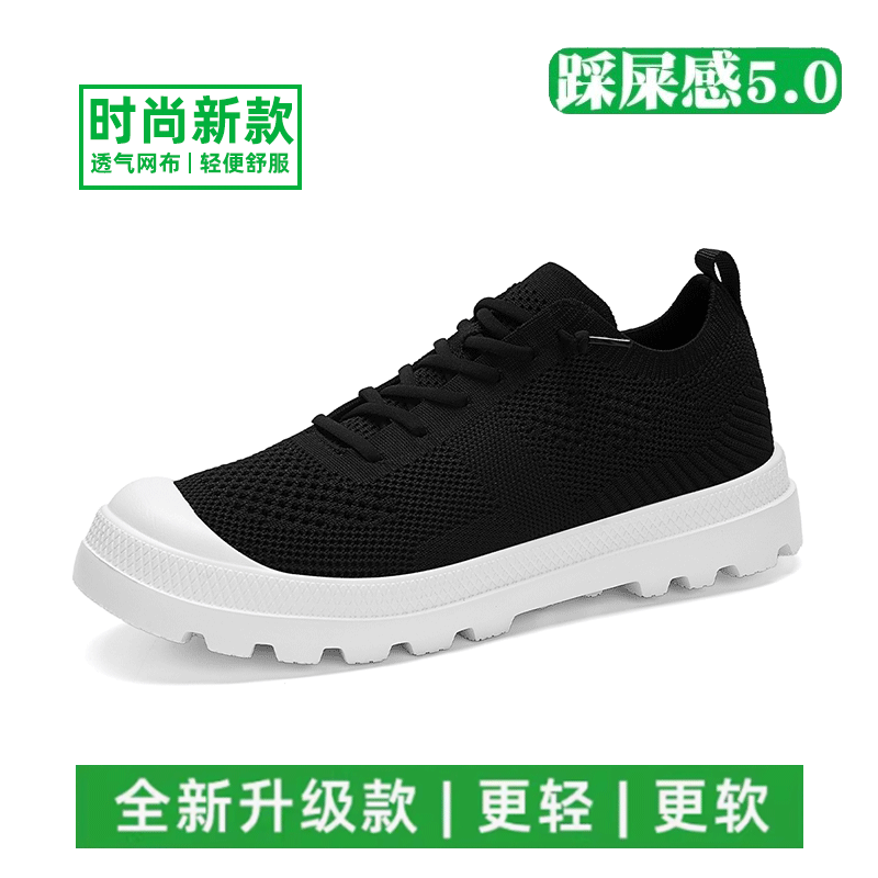 多走跑走路鞋官方特价鞋休闲鞋子男款四季透气厚底马丁鞋袜子女鞋