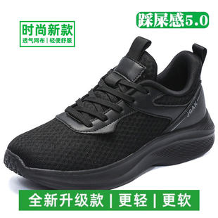 多跑鞋走路鞋官方旗舰透气男士2026新款运动鞋夏季透气跑步鞋男款