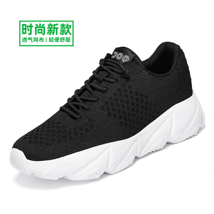 多运动走路鞋官方旗舰店黑色老爹鞋女款2026新款网面鞋厚底一脚蹬